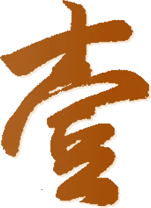天下无匹谁人可挡？虎牢关之战今日打响！