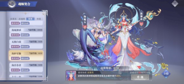 #晒晒#你们最高等级的魂师契合