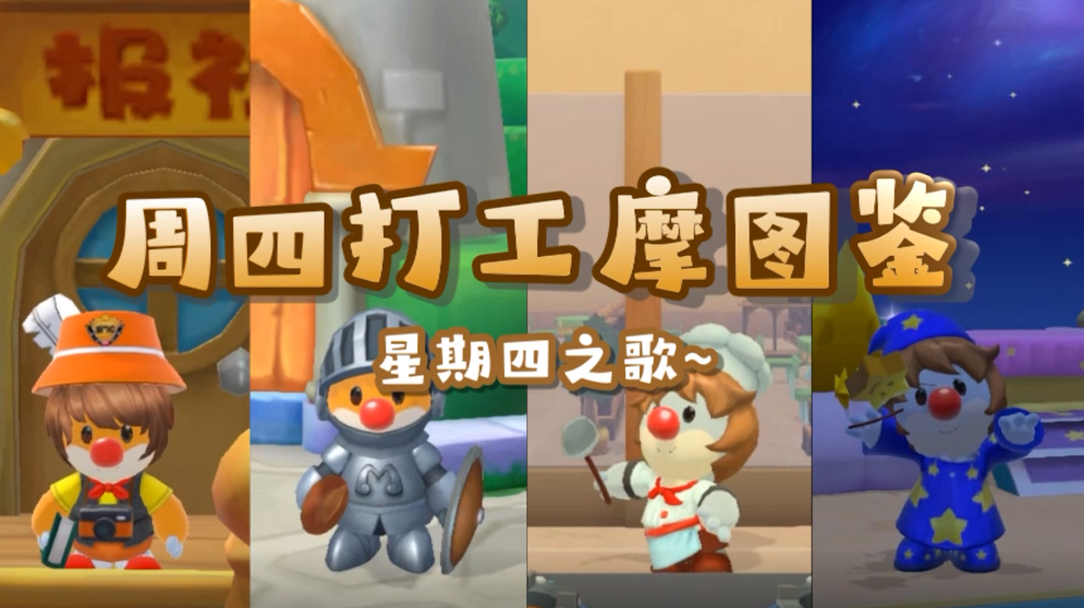 3月10好维护公告|