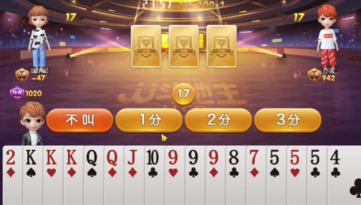 JJ斗地主：遇到秒杀三分高手，不要轻易投炸弹掉大分