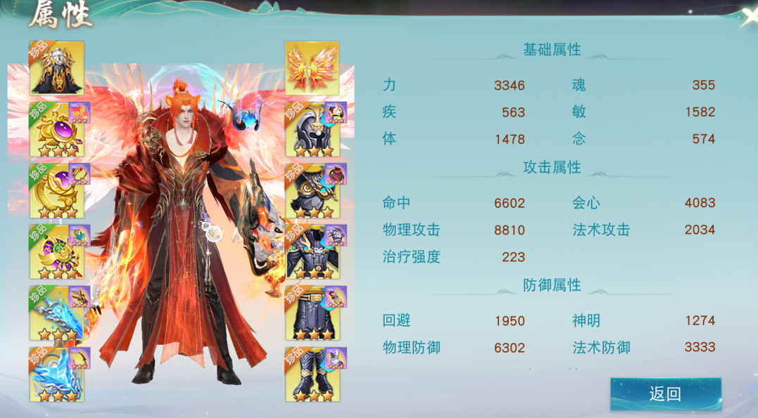 8800物攻暴力天机来袭！23点御法，堪称法系门派的克星！