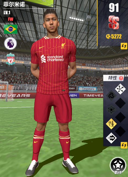 有奖活动丨唠本命球星，领《足球决》好礼，福利不停歇！