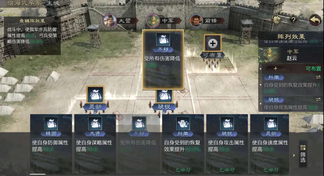 八阵图赛季重制归来！奇门遁甲待君破阵，史官招募得虎符！