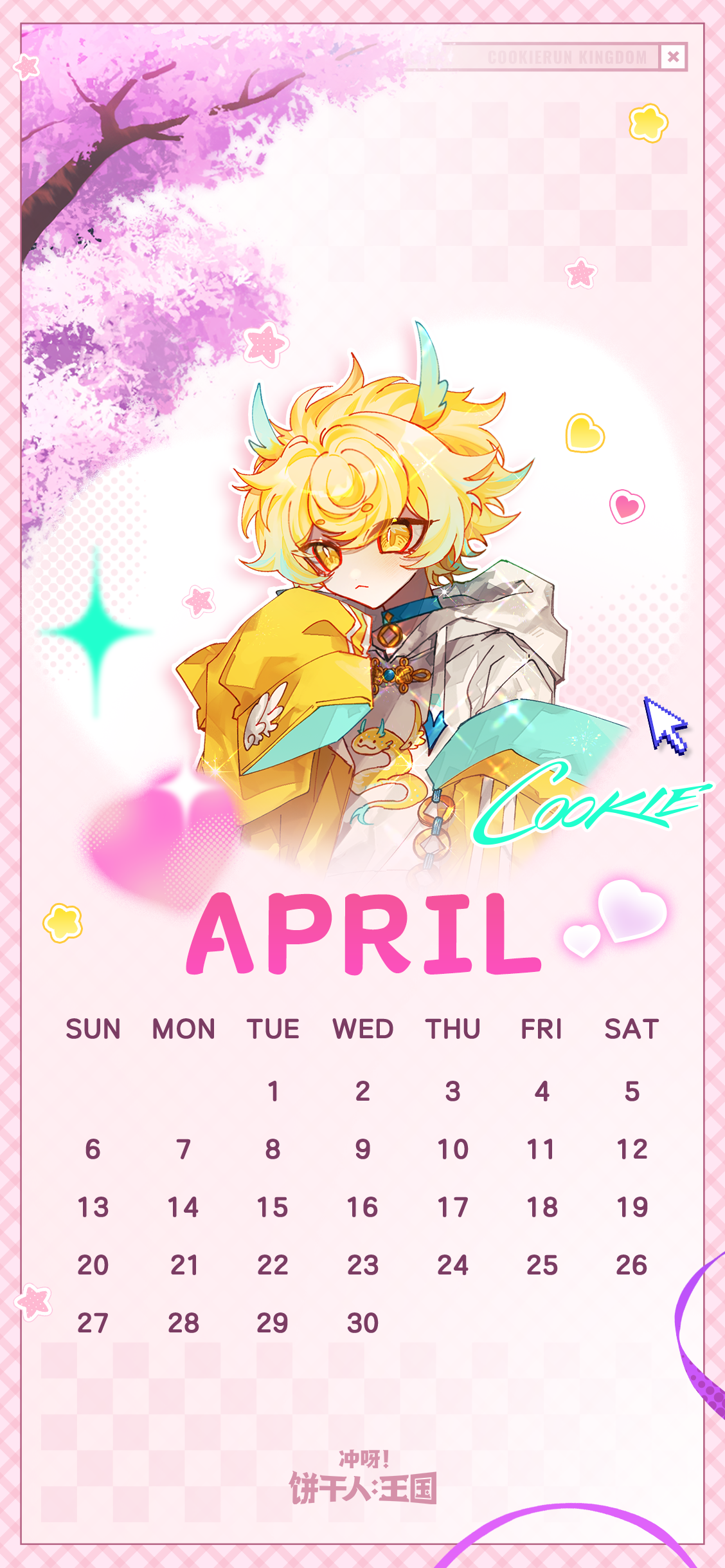 4月壁纸❤你有这么心动的邂逅进入校园……