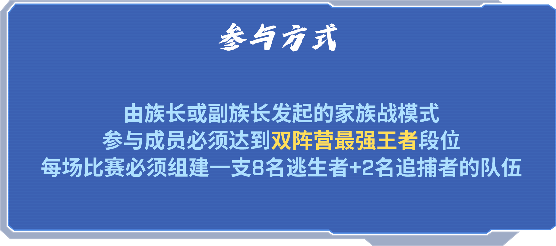 追风杯海选赛即将开战！——本届奖励样式公开