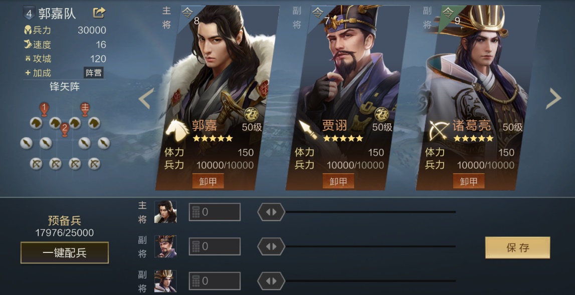 《鸿图之下》高控DOT流搭配推荐攻略