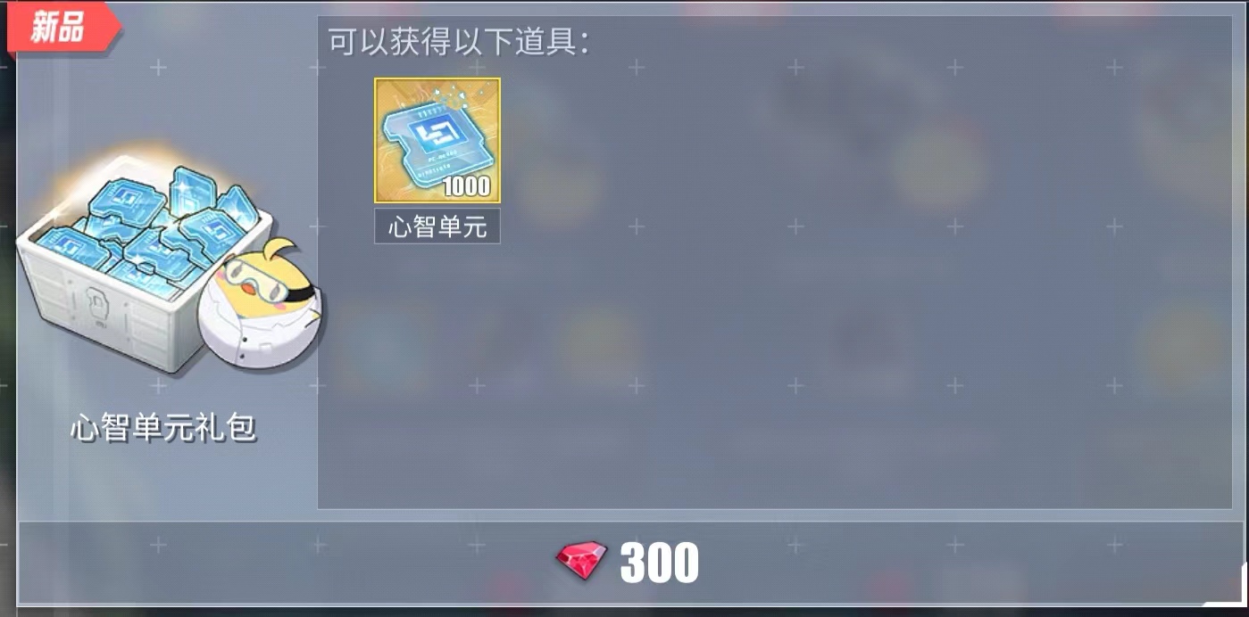 圣砂之约主题礼包