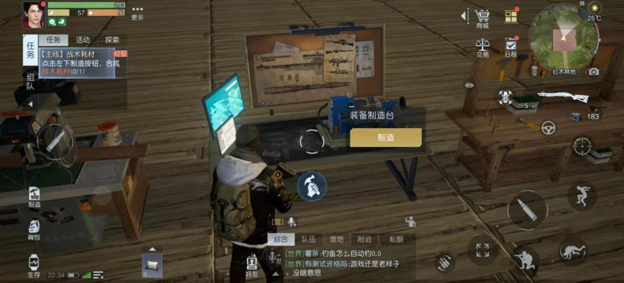 做一个真正的“武器大师”！《黎明觉醒》装备制作系统详解