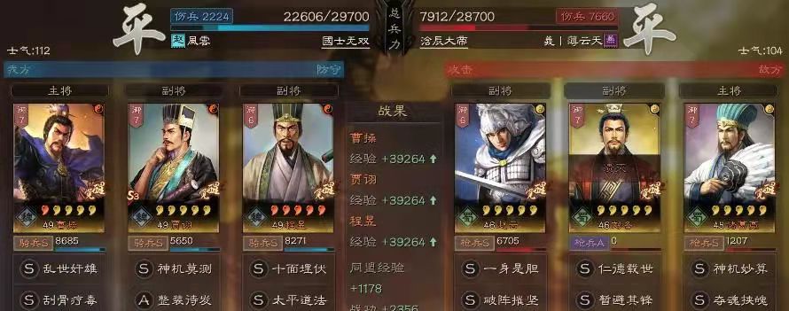 《三国志战略版》围绕曹操可以搭配哪些骑兵阵容？