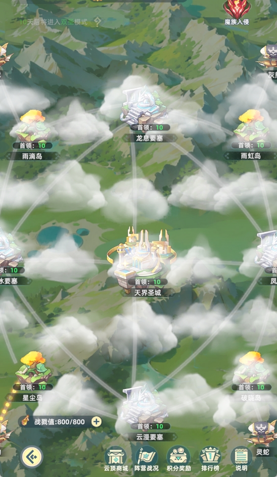 猎风传说 | 应召宿命之谕，开启传奇序章！