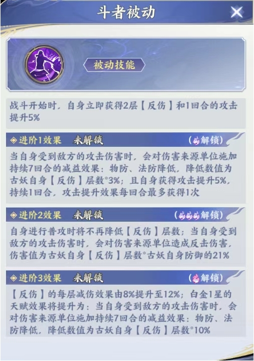 缔约盟约解析｜战力提升&盟约斗者推荐