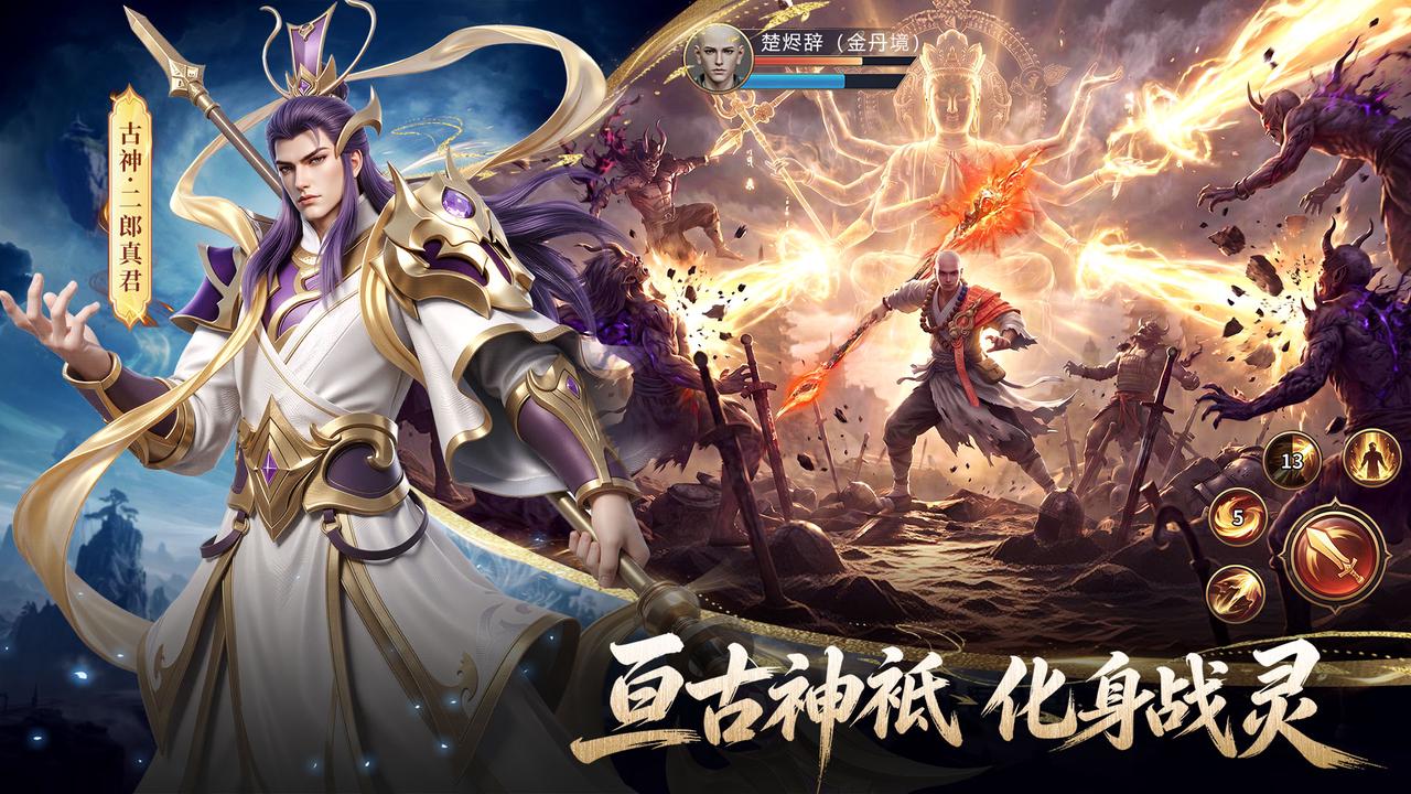 首发倒计时 7 天 | 《山海烬墟》8 月 14 日全平台公测 晒预约赢京东卡