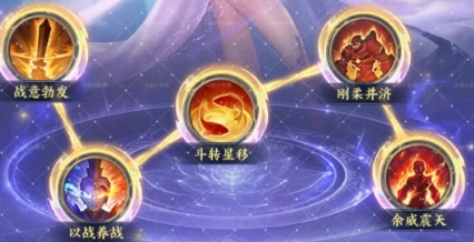 斗者图鉴｜至臻小医仙 毒噬炼化镇天府
