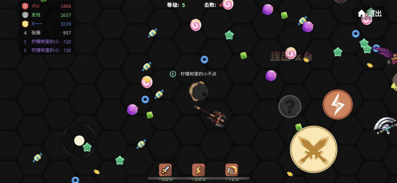 贪吃蛇大作战：刀剑大作战前期杀敌攻略