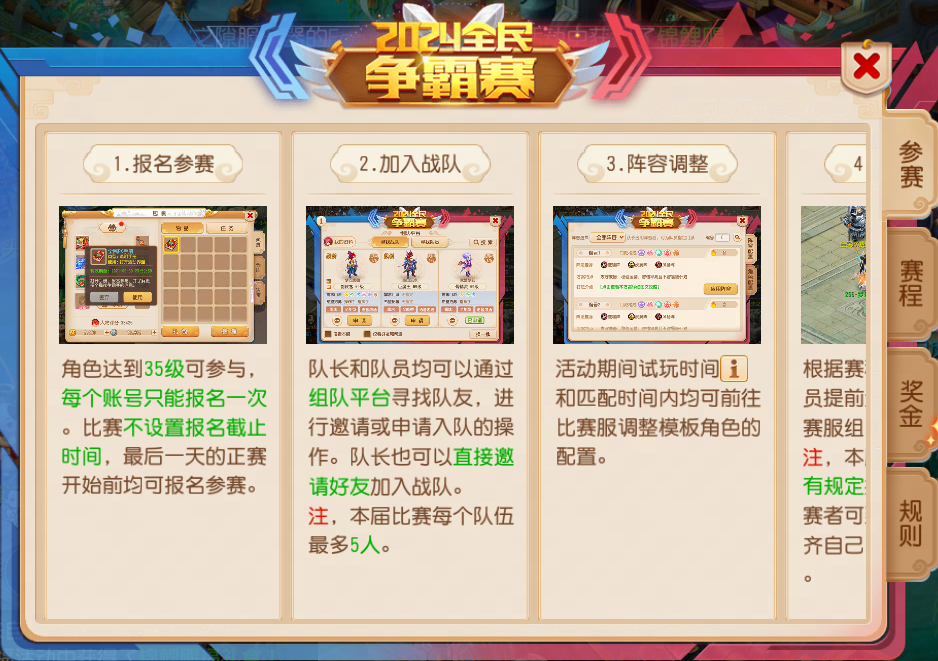 1000万全民总奖金！全民PK争霸赛又来发钱了