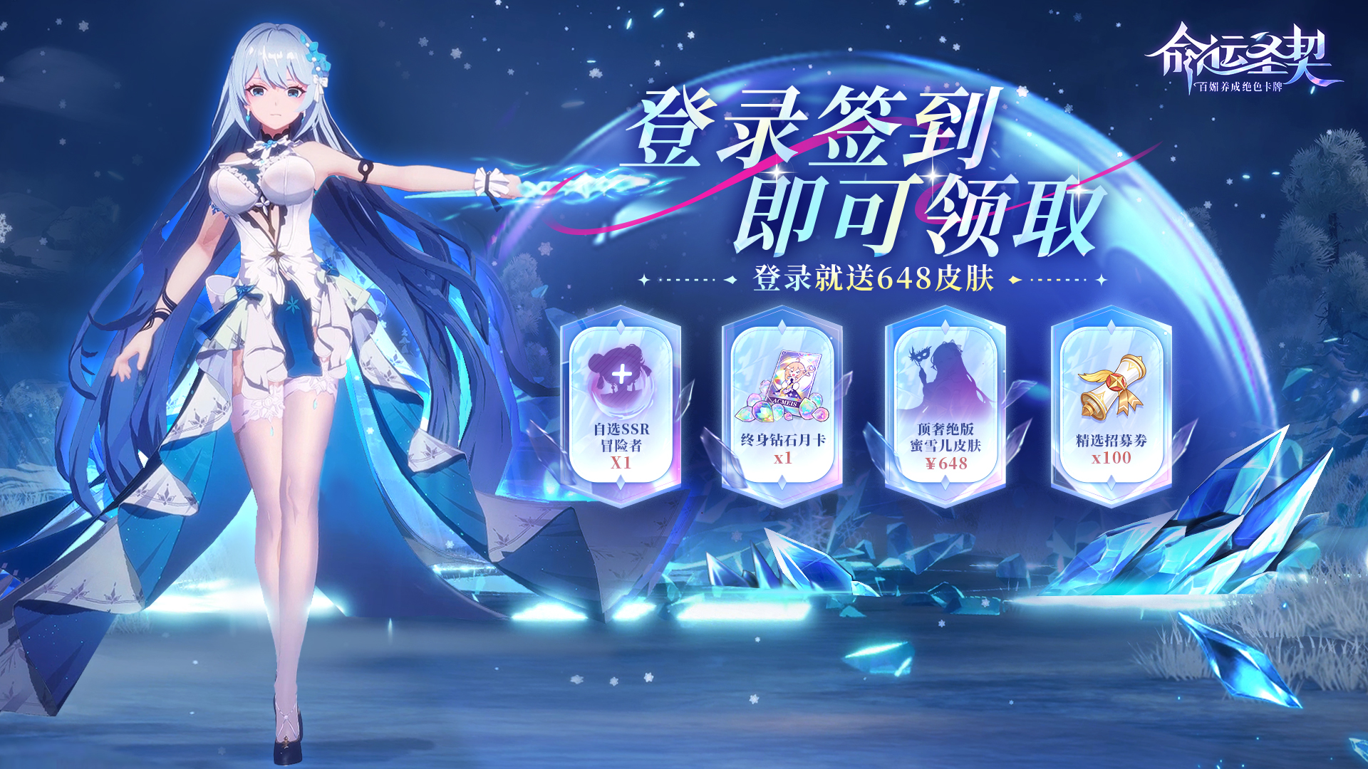 【已结束】【百媚竞猜】第5期开启，百媚少女送国庆福利啦，猜猜她是谁？！