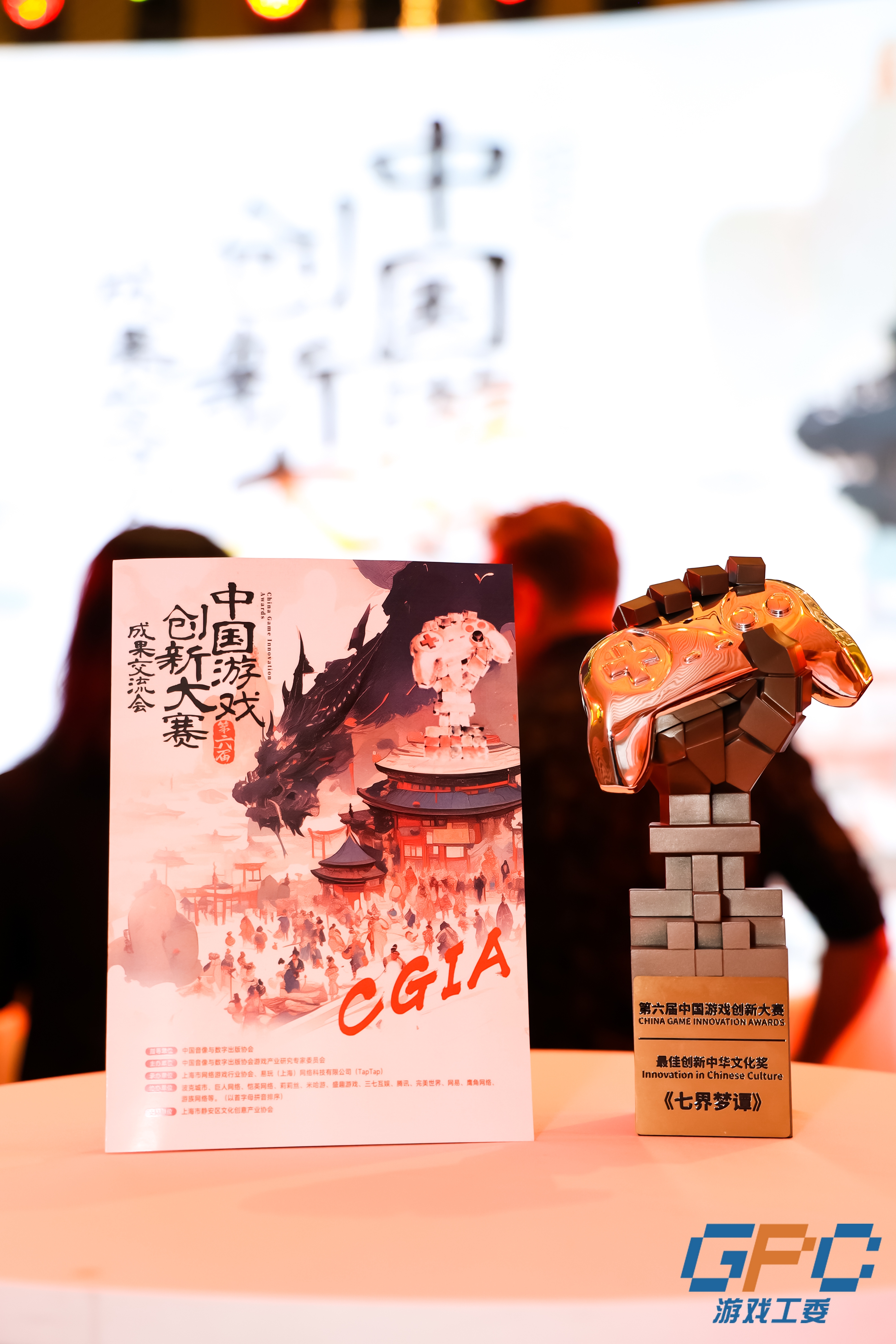 七界梦谭获奖啦！第一个飞奔来感谢仙长！