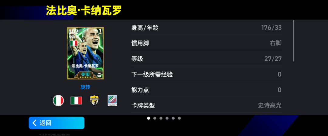 活动抢先看丨翻译翻译，什么叫做“世一卫”！