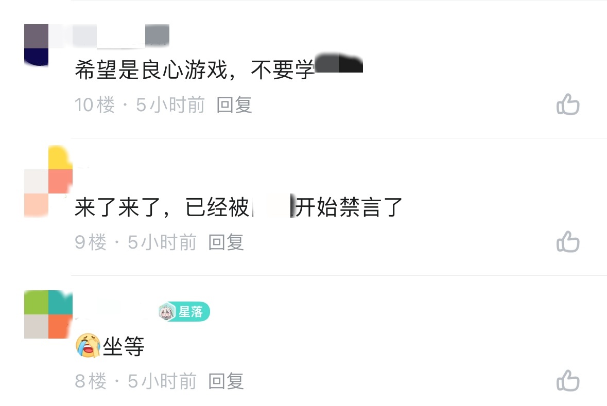 我来龙息城，只办三件事！