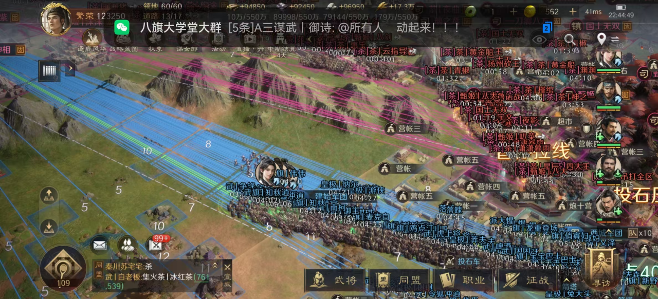 打完卡下班，上线灭国？这个“晚八”同盟用996的纪律横扫三国