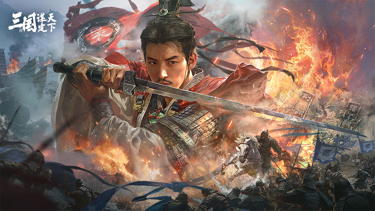 《三国：谋定天下》金玉琳琅兑限定外观，21 天签到解锁自选武将！