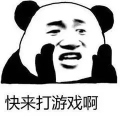 当游戏社交不再焦虑：三谋的同盟之道