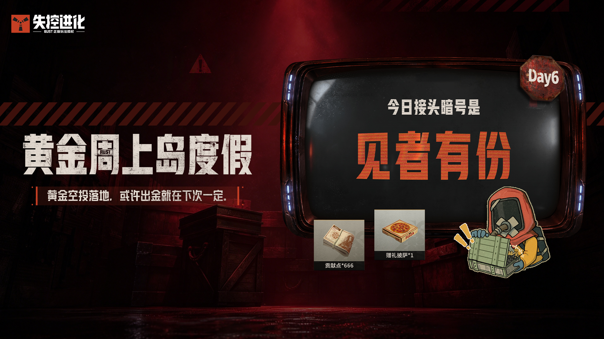 看到空投，腿比嘴快！