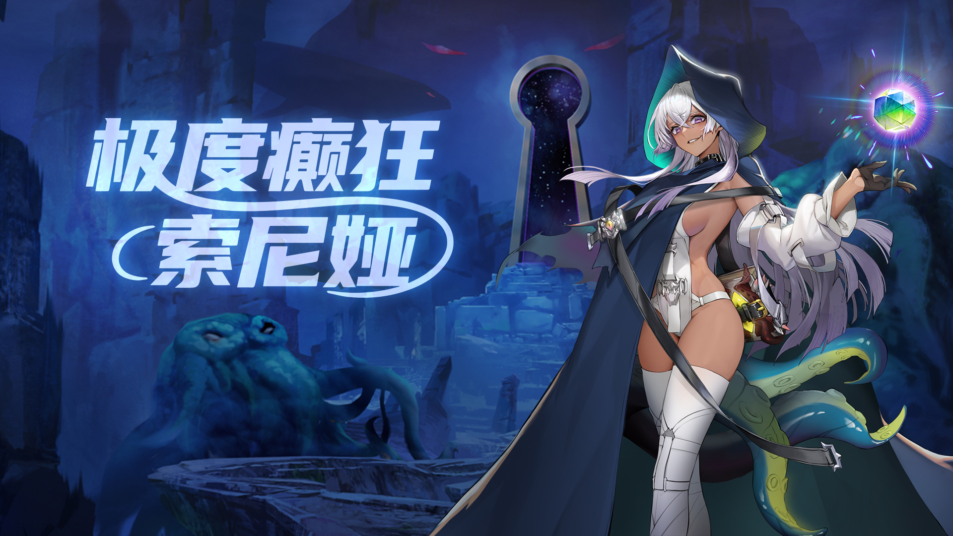 【链接者档案】索尼娅