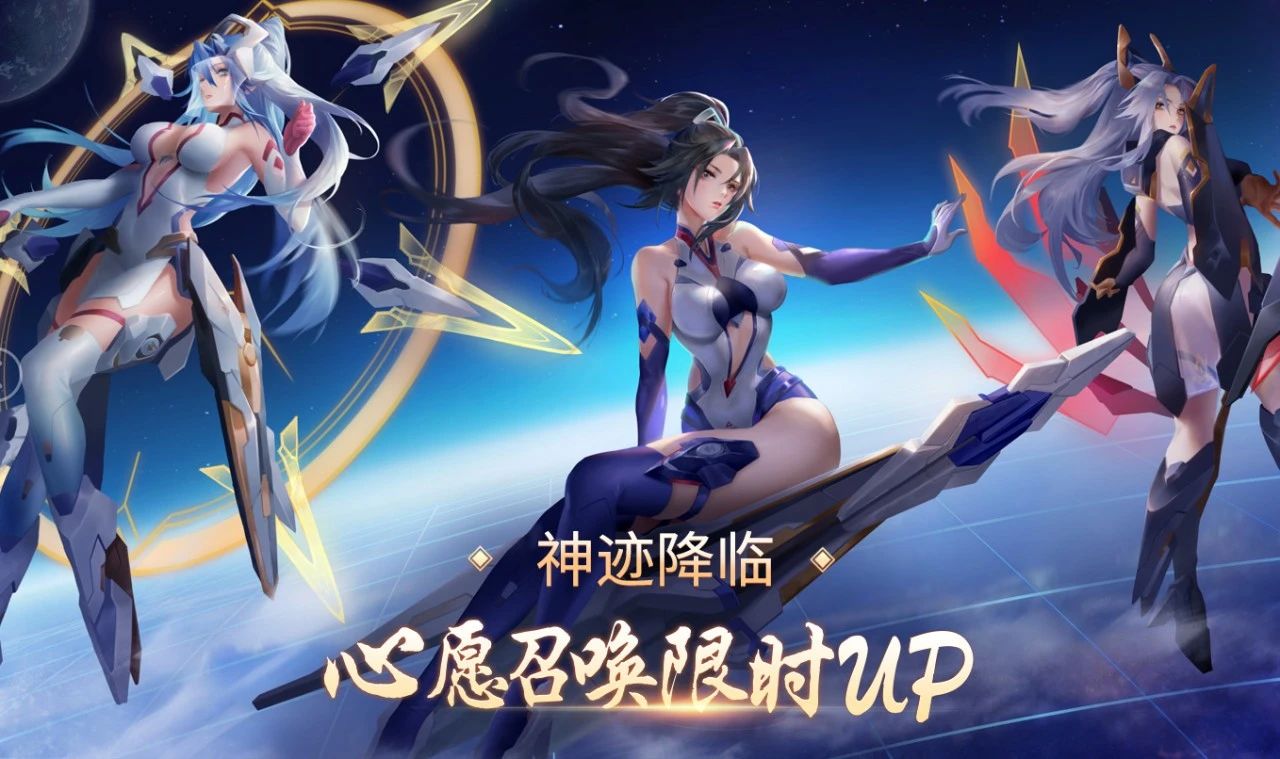 《时空召唤》10月18日更新公告