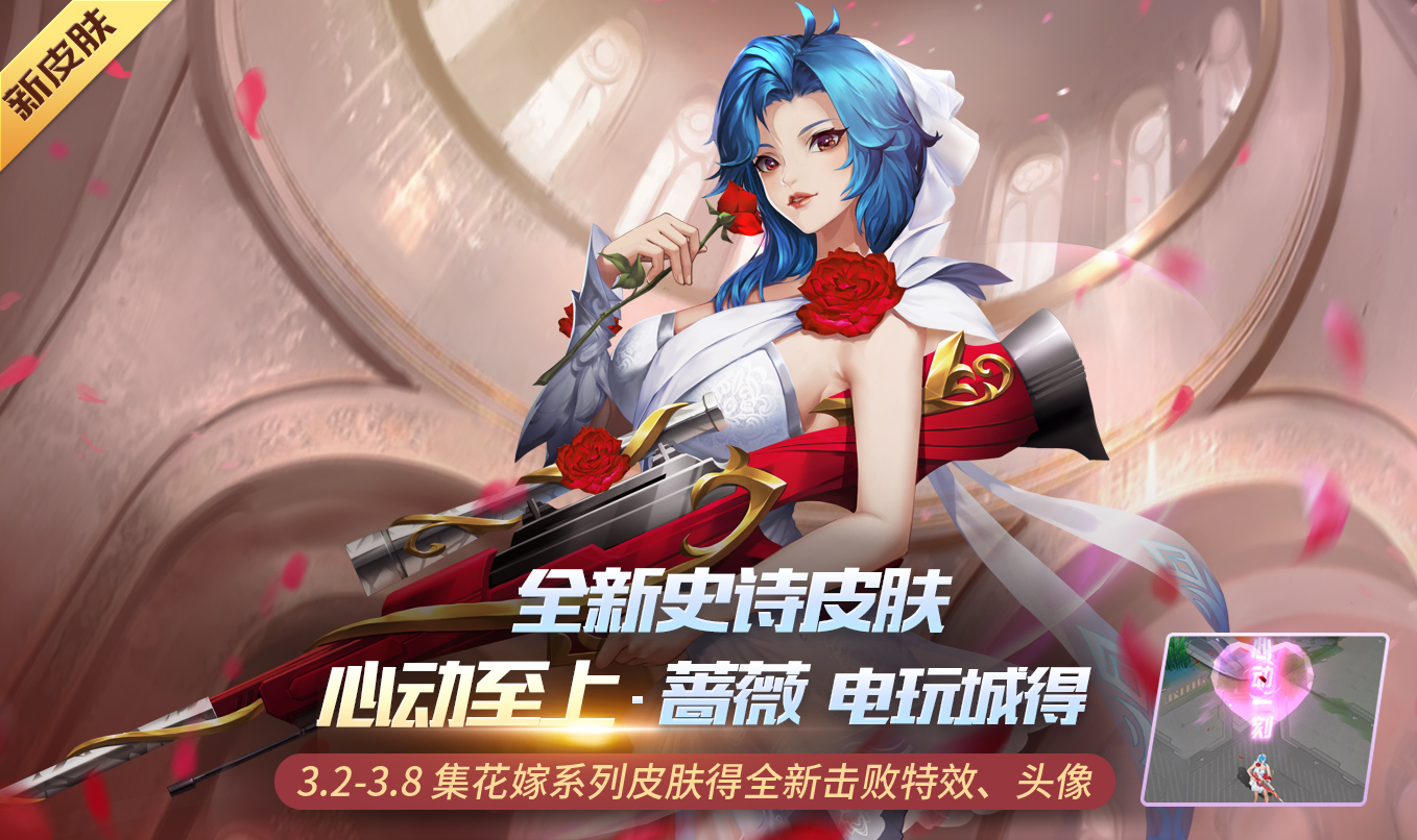  【时空召唤】3月2日更新公告