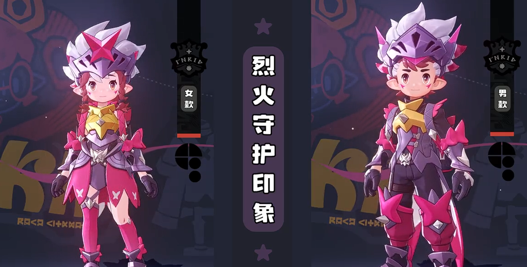 游戏资讯：《恋与深空》二次撞击复刻；《洛克王国：世界》时装礼包上架