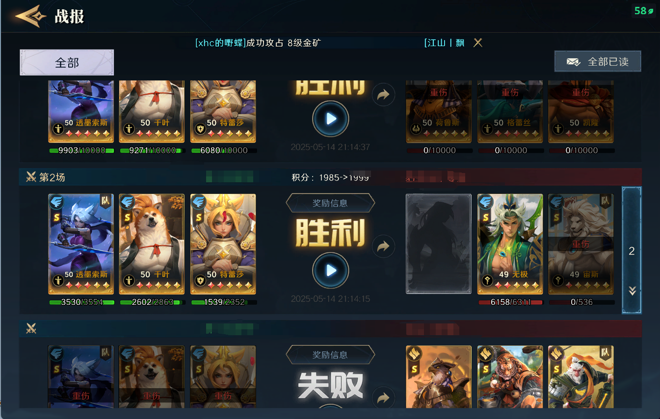 风系黑科技丨冷门英雄第四弹