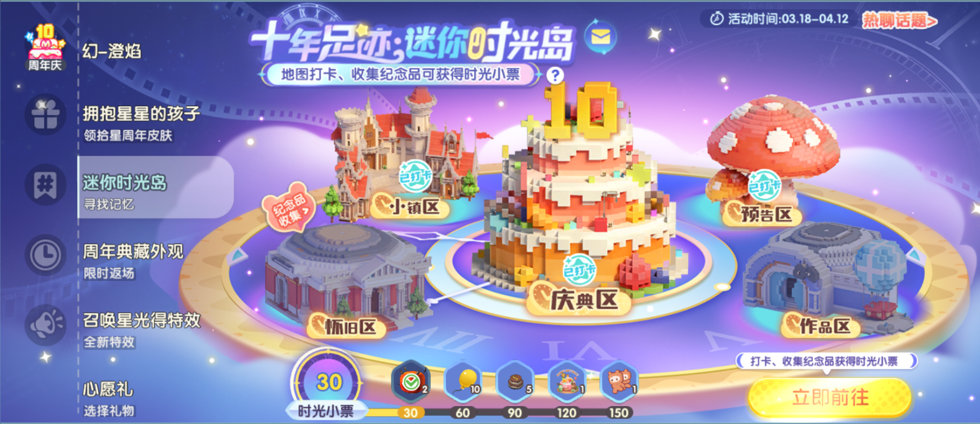 【有奖活动】新版本猜想・邀你大开脑洞赢好礼