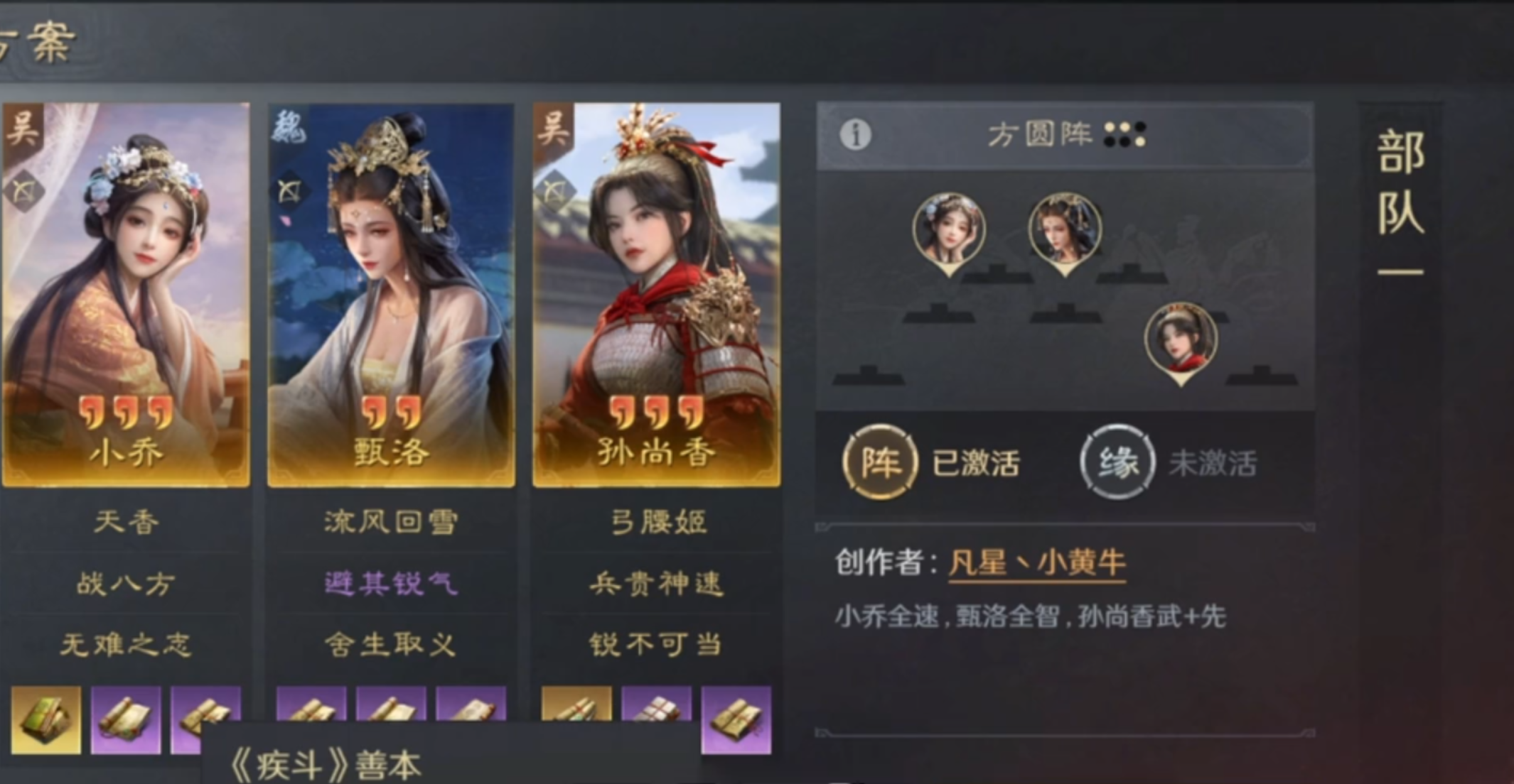 一赛季高端局杀手-不同版本孙尚香如何选择