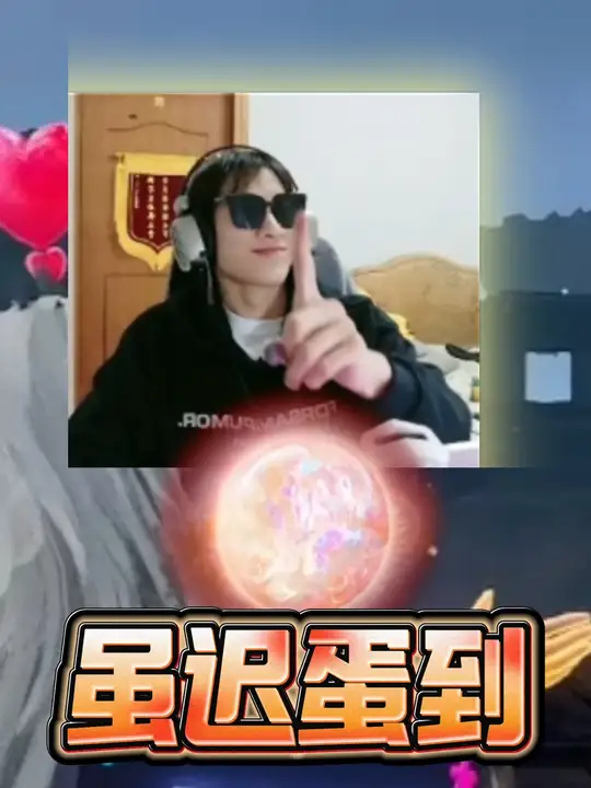 拿到随侯珠就要付出相应的代价吗难道 