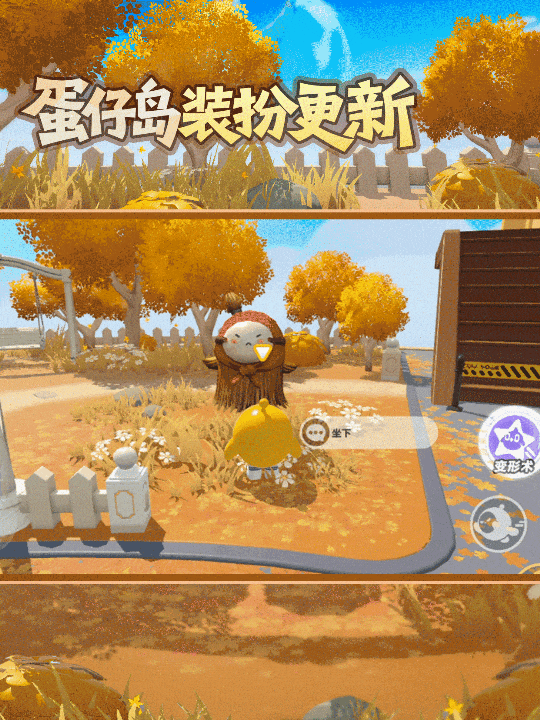 【金秋狂欢】不知道啊坐下就领上福利了