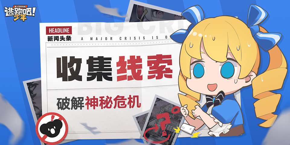 作战攻略 | 塞拉费尔作战分析情报，已开启阅读共享权限