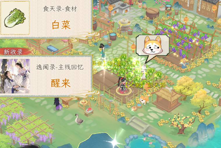 《华夏千秋》——在虚实交织的江湖中书写属于你的传奇