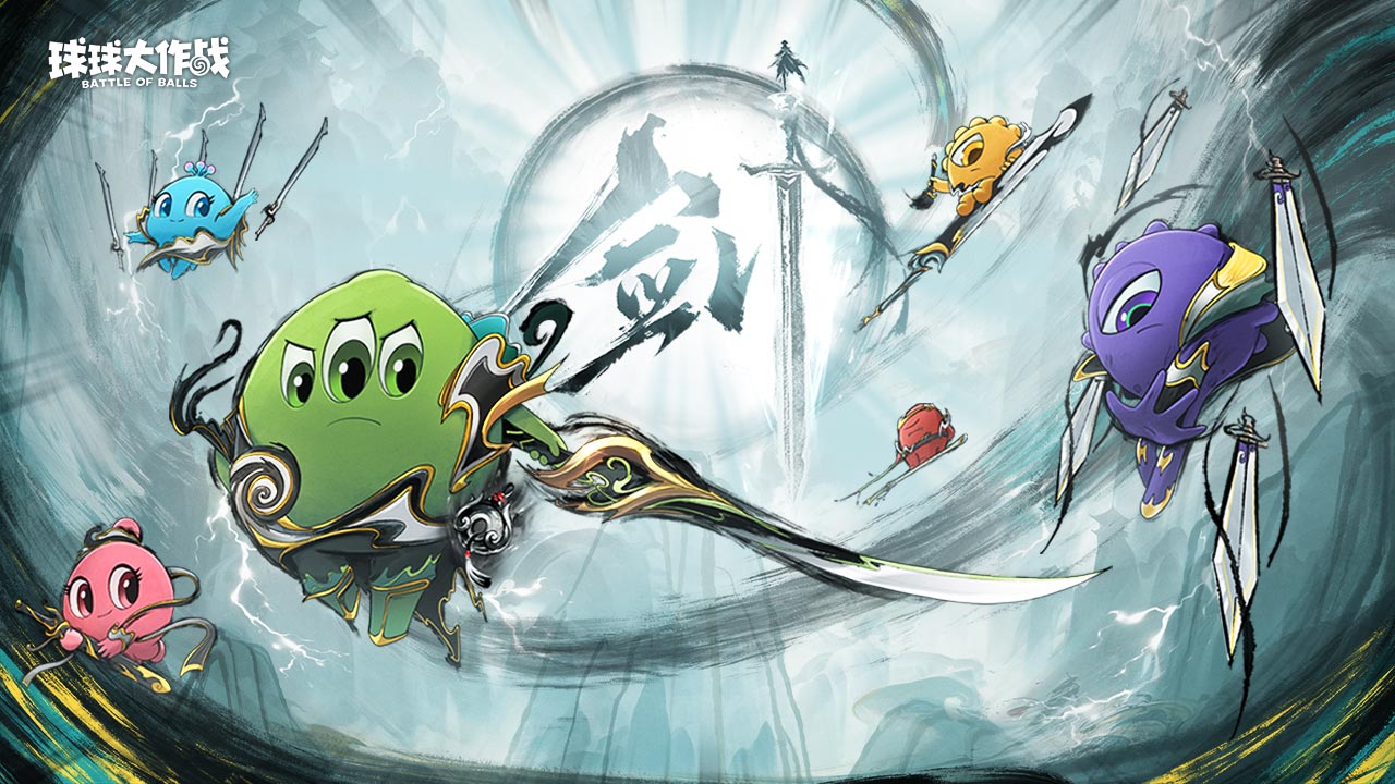 《球球大作战》组队夺宝摸金，农场 2.0 送月卡 + 新皮肤！
