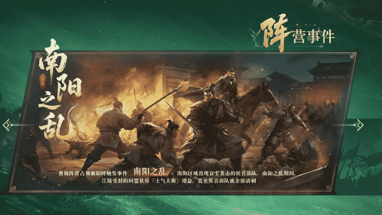 畅销榜TOP5标杆！三谋一周年成年轻玩家首选