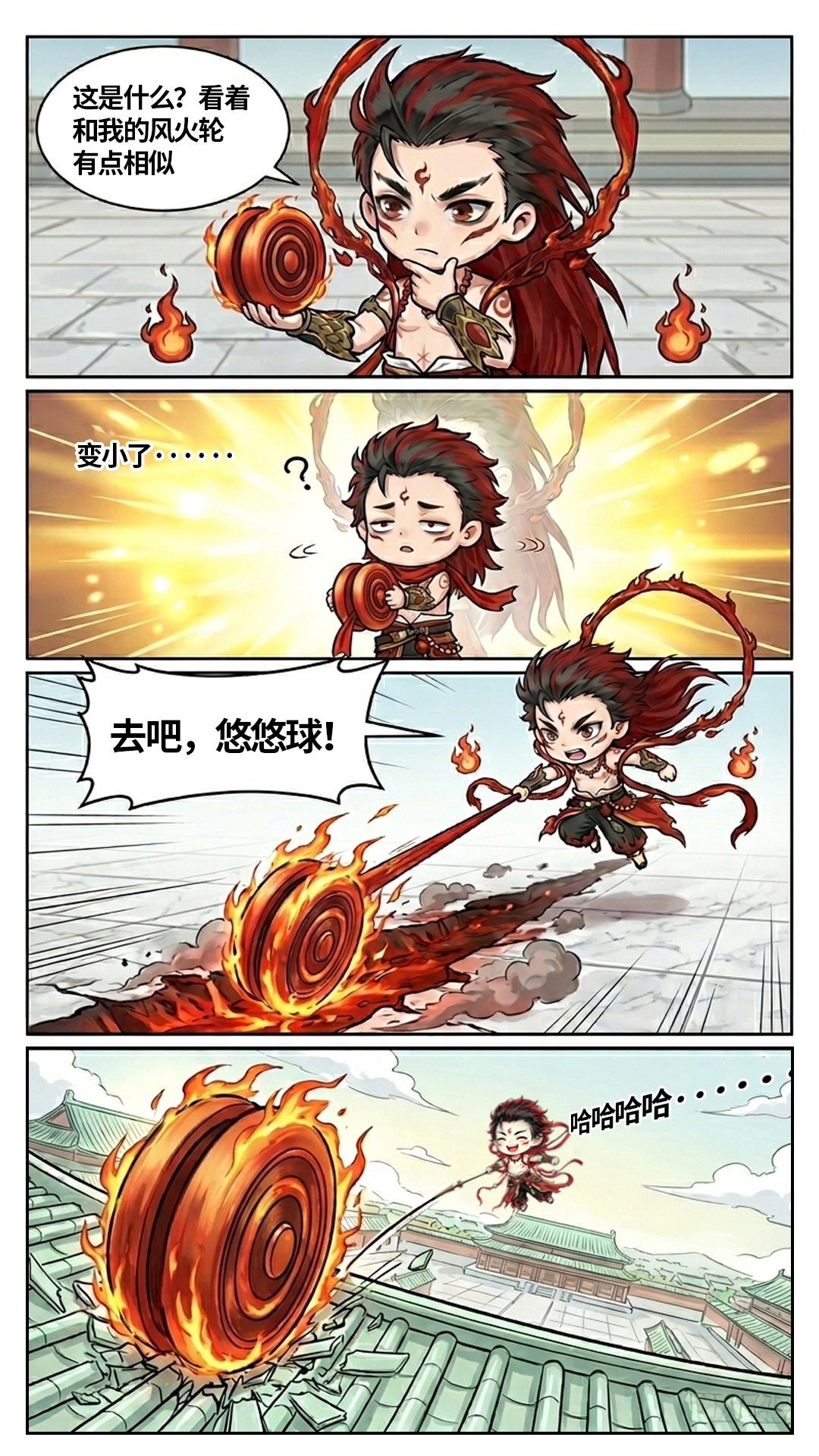 宗门急报！太虚宗全员“返老还童”