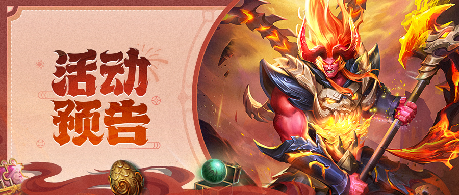 活动预告 | 花牌寻宝返场，全新藏品上线！