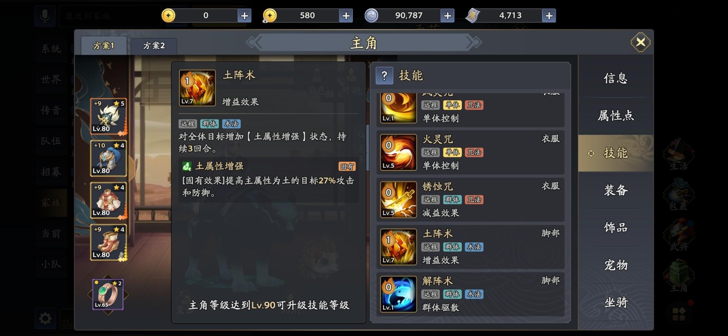 【异闻攻略】日常活动+高难副本攻略