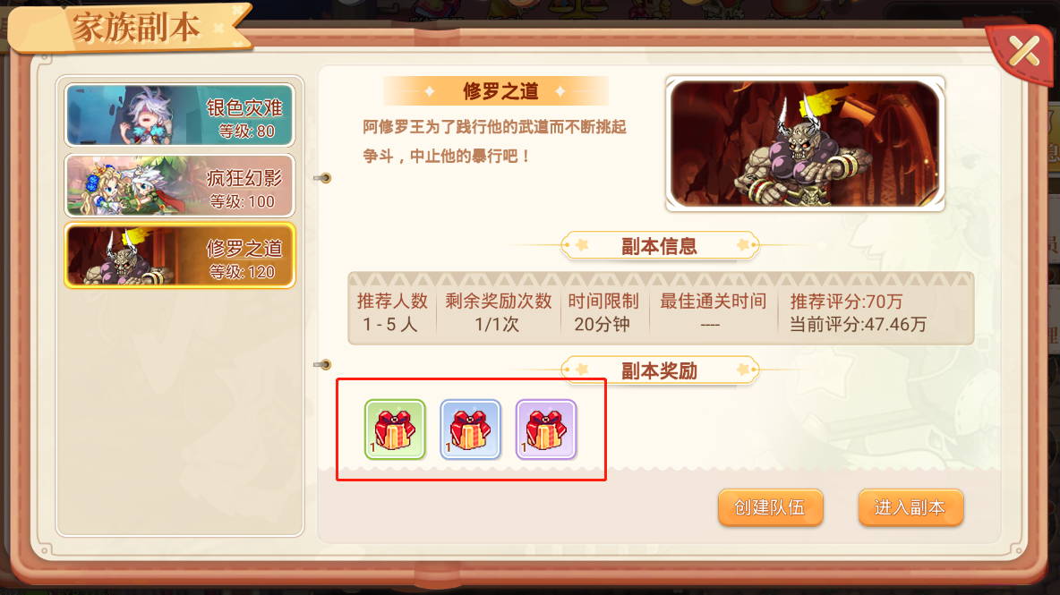 《永恒岛-彩虹世界》关于梦灵你应该知道的事er！