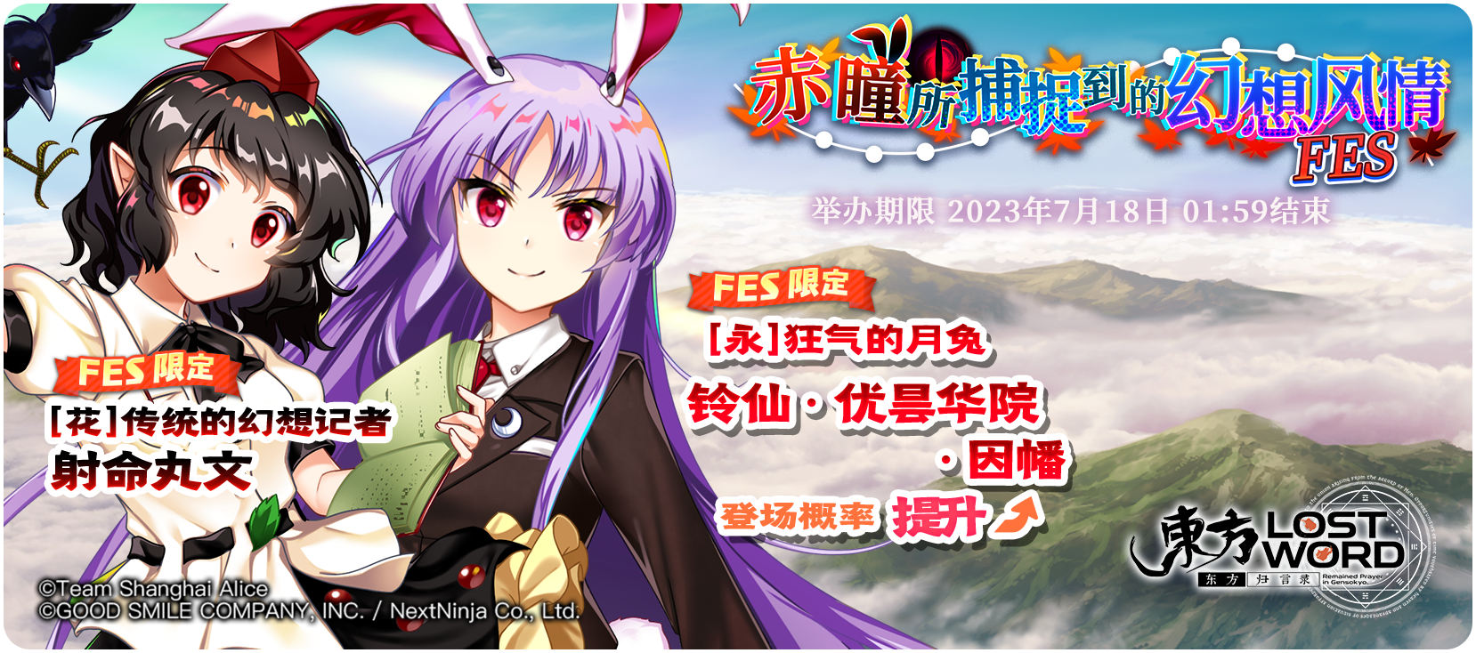 7月11日祈愿更新公告