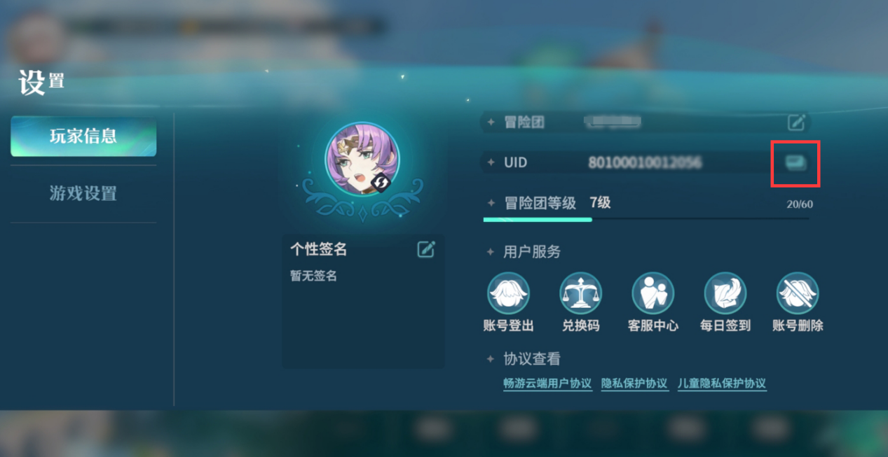 【开测福利爆料】每天送30抽！风色幻想限量三测最全活动一览！