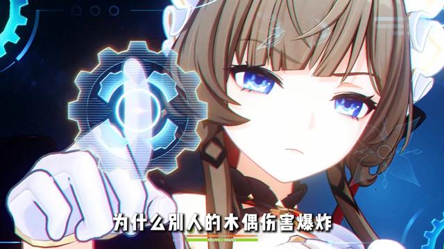 【角色攻略】让你的木偶伤害提升好几倍