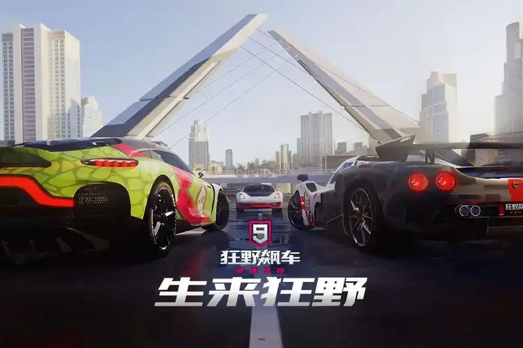 《狂野飙车9：竞速传奇》电影级特效，200 条真实地标赛道，带你上天入地狂飙！