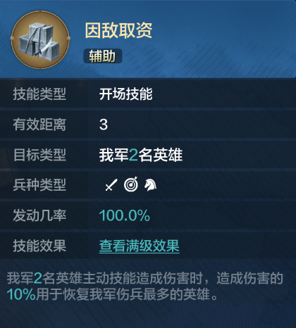 【S5赛季】新拆解技能分析及配队推荐