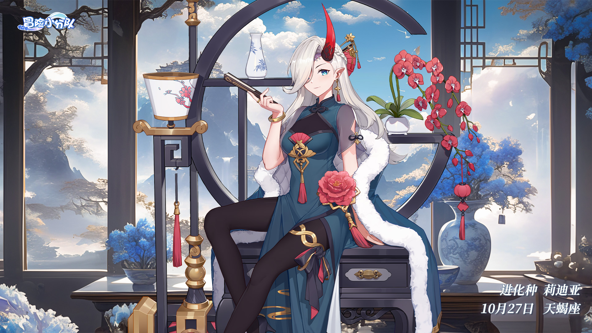 （礼包码）少女心愿 | 1027·莉迪亚生日快乐（补发）